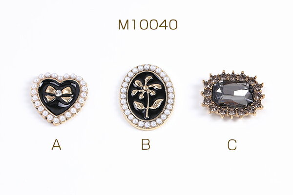 貼付けパーツ メタル貼り付けパーツ メタルカボション パール付き ラインストーン付き 全3種 金古美