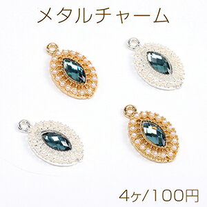 Rakuten - メタルチャーム ストーン＆パール付きチャーム ホースアイ 10×18mm（4ヶ）