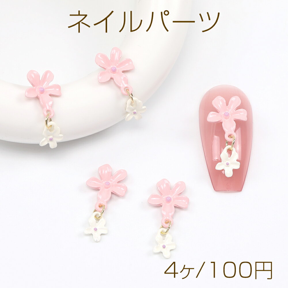 仕　様 サイズ約9×18mm材　質合金製、エポ付き重さ約2g/パック 入　数 4ヶ 注意事項 ●海外生産のため、輸入、生産時期に、擦り傷・バリ・歪み・メッキムラなどある場合がありますが。 ●生産メーカーの都合により、再入荷時にサイズや色味、裏側などメインではない箇所のデザインが多少変更となる場合がございます。 ●商品の色はブラウザや、PCモニターの環境・設定などにより実際と若干異なる場合がございます。 ●当店取り扱い商品は手芸パーツです。 ●用途外のご使用はおやめください。 卸売価格のため、バリや欠け、色ムラ、サビなどがある状態の商品が含まれる場合がございます。 返品交換は出来かねますので、ご理解・ご協力をお願い申し上げます。 ※入荷時（パッキング済み）の商品をそのまま発送いたします。下記内容をご理解・ご了承いただいた上でご注文ください。 　◆商品詰め工程において埃や小さなごみが混じることがございます。 　◆手作り、海外生産の為、多少の柄ずれ、キズ、汚れがある場合がございます。 　◆欠けたものや変形したものが混じっている場合がございます。