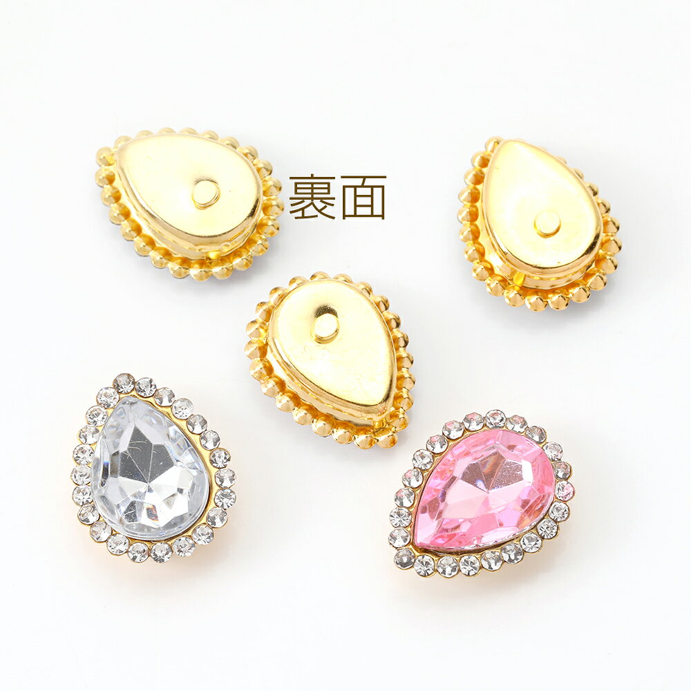 ビジューセンターパーツ ビジューパーツ アクリル製 台座付き 貼付け しずく型 雫...