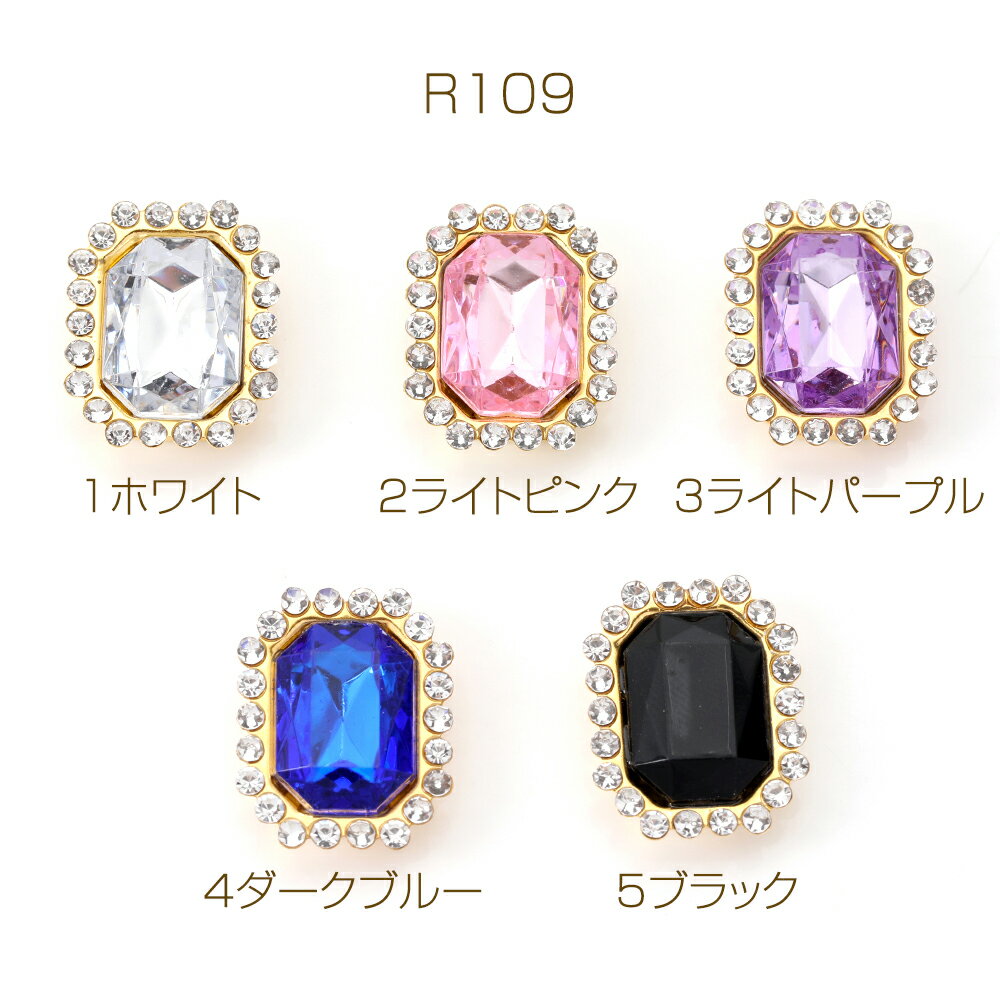 ビジューセンターパーツ ビジューパーツ アクリル製 台座付き 貼付け スクエア型 ...