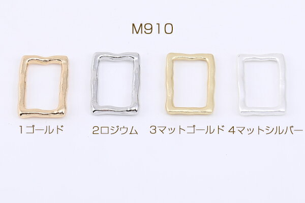 フレームチャーム 長方形 11×16.5mm【10ヶ】