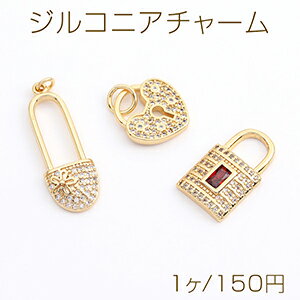 Rakuten - 高品質ジルコニアチャーム ロック ゴールド