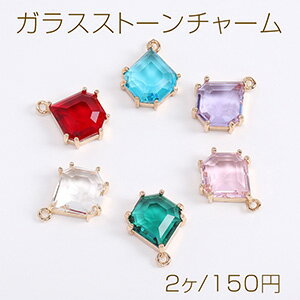 ガラスストーンチャーム しずく型 カン付き 13×16mm ゴールド（2ヶ）