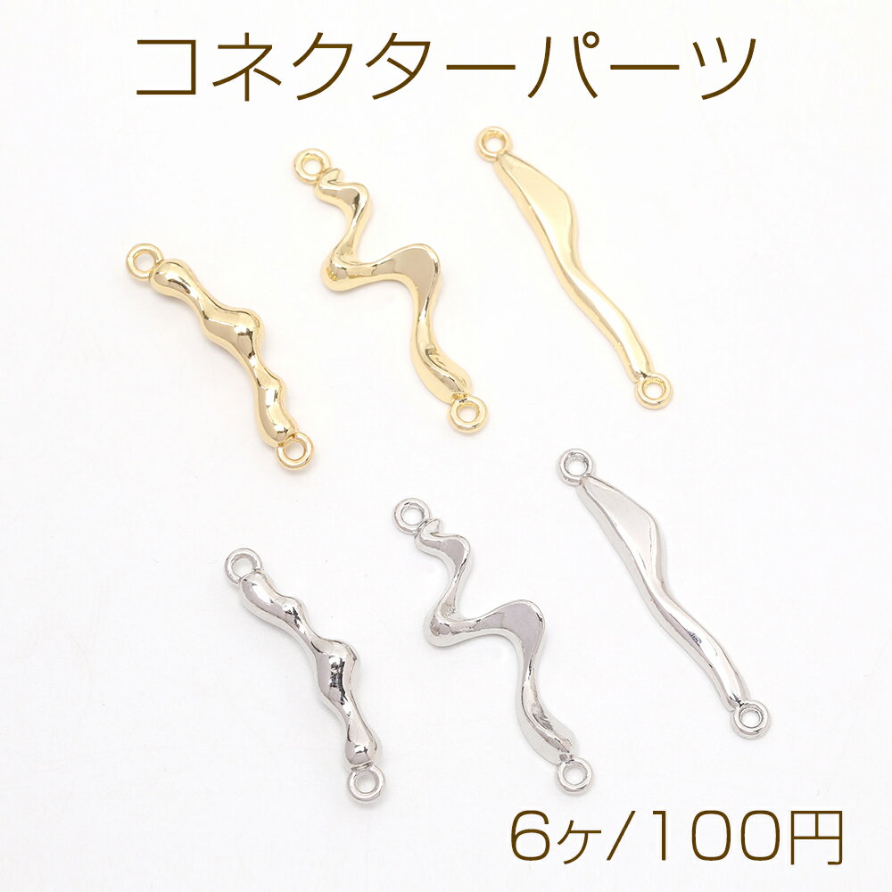 仕　様 サイズ【A】約11×35mm【B】約5×29mm【C】約5×35mm材　質合金製重さ【A】約9g/パック【B】約10.8g/パック【C】約8.4g/パック 入　数 6ヶ 注意事項 ●海外生産のため、輸入、生産時期に、擦り傷・バリ・歪み・メッキムラなどある場合がありますが。 ●生産メーカーの都合により、再入荷時にサイズや色味、裏側などメインではない箇所のデザインが多少変更となる場合がございます。 ●商品の色はブラウザや、PCモニターの環境・設定などにより実際と若干異なる場合がございます。 ●当店取り扱い商品は手芸パーツです。 ●用途外のご使用はおやめください。 卸売価格のため、バリや欠け、色ムラ、サビなどがある状態の商品が含まれる場合がございます。 返品交換は出来かねますので、ご理解・ご協力をお願い申し上げます。 ※入荷時（パッキング済み）の商品をそのまま発送いたします。下記内容をご理解・ご了承いただいた上でご注文ください。 　◆商品詰め工程において埃や小さなごみが混じることがございます。 　◆手作り、海外生産の為、多少の柄ずれ、キズ、汚れがある場合がございます。 　◆欠けたものや変形したものが混じっている場合がございます。