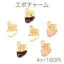 エポチャーム 合金製 チョコレート スイーツ ミニチュアフード メタルチャーム 1カン付き 約10×15mm(4ヶ)