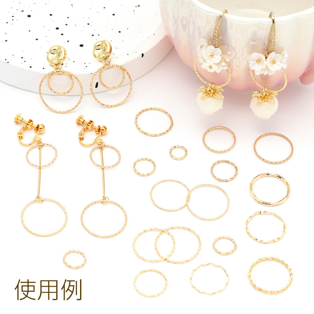 メタルフレームパーツ 銅製 サークル 丸フレーム メタルパーツ メタルチャーム 約1×35mm（4ヶ）