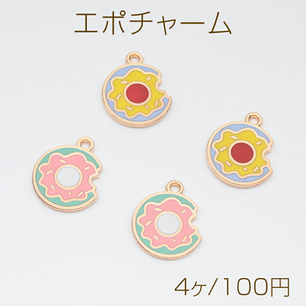 エポチャームドーナツ