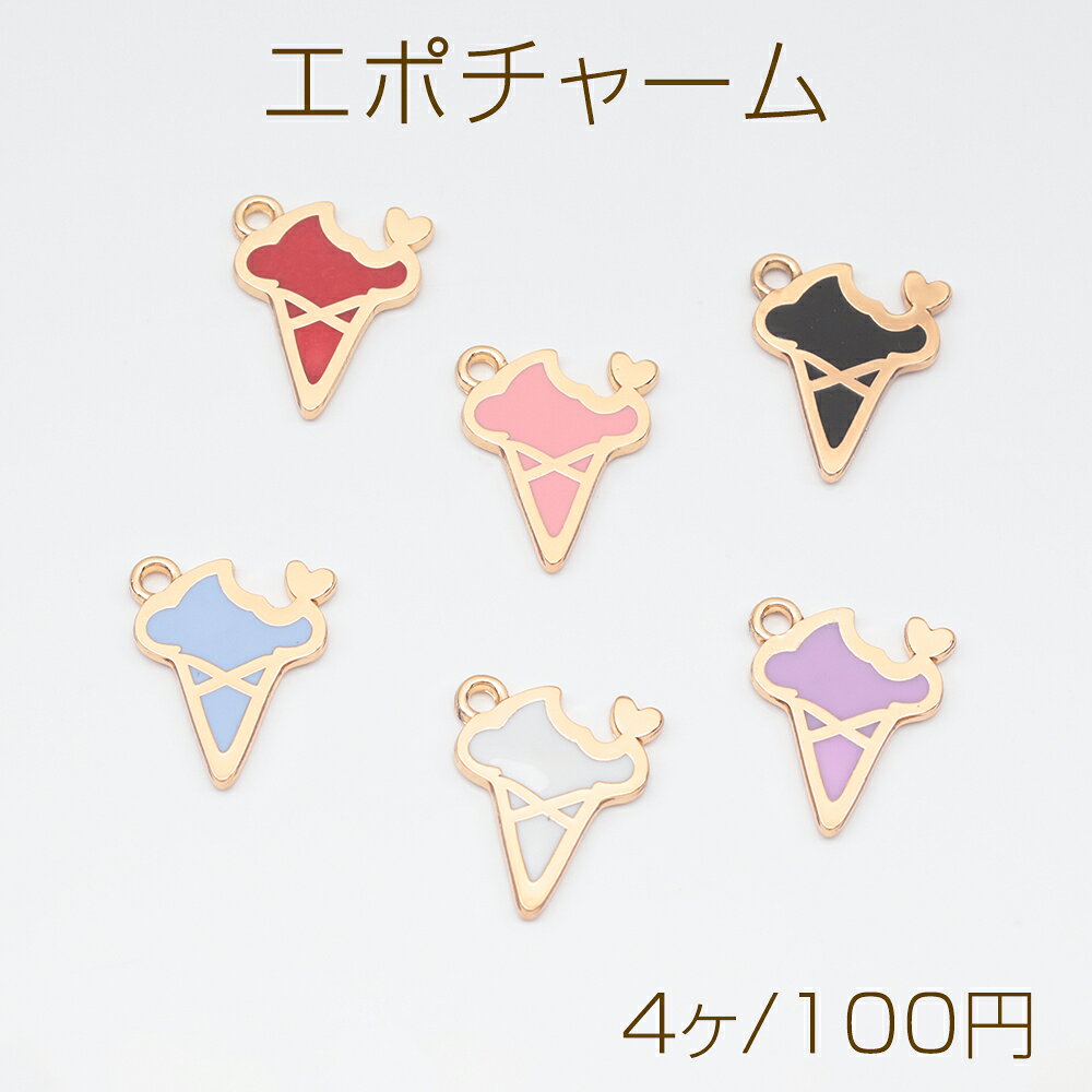 エポチャーム アイス�