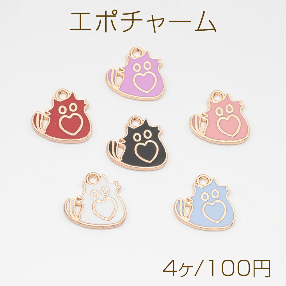 에포 매력 하트 모양 고양이 고양이 고양이 매력 메탈 매력 약 13 × 14mm (4 개)