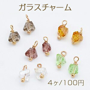 高品質ガラスチャーム めがね留め 三角カット 6×6mm 1カン【4ヶ】