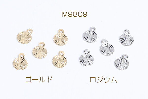 メタルチャーム ラウンド カン付き 6×8mm（10ヶ）