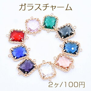 乐天商城 - 高品質ガラスチャーム 長方形 2カン付き 14×20mm ゴールド【2ヶ】