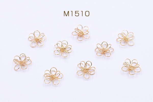 チャームパーツ フラワーワイヤーチャーム お花の立体ワイヤーチャーム フラワーワイヤーパーツ 五弁花B 13×14mm ゴールド【10ヶ】