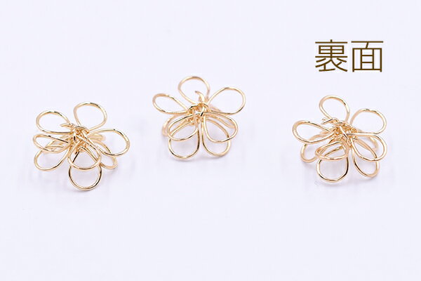 チャームパーツ フラワーワイヤーチャーム お花の立体ワイヤーチャーム フラワーワイヤーパーツ 五弁花B 13×14mm ゴールド【10ヶ】