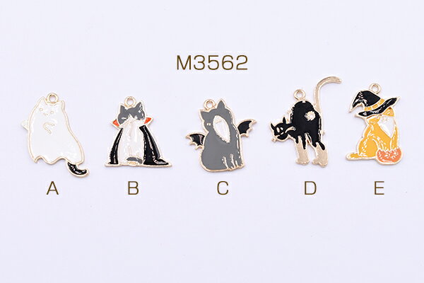 ハロウィンチャーム エポ付き 猫 全5種 ゴールド【8ヶ】