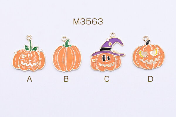 ハロウィンチャーム エポ付き カボチャ 全4種 ゴールド【8ヶ】