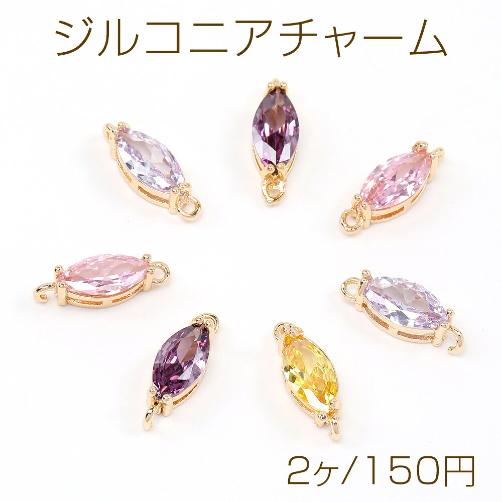 Rakuten - ジルコニアチャーム ホースアイ 2カン 5×14.5mm ゴールド（2ヶ）