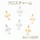 クロスチャーム 十字架チャーム 十字架ペンダント クロスパーツ ゴールド シルバーカラー 1カン 約6×11mm(6ヶ)