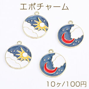 Rakuten - エポチャーム ラウンドチャーム カン付き 22×25mm ゴールド（10ヶ）