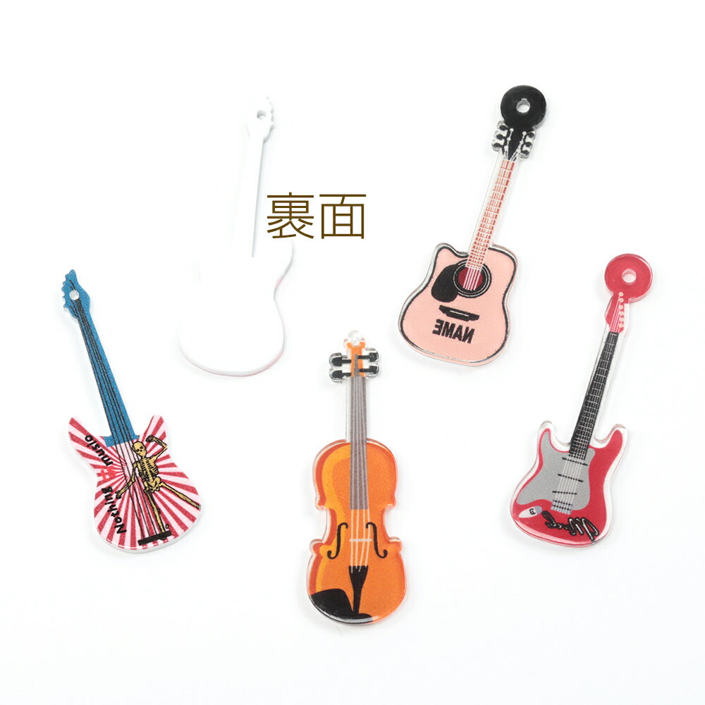 樹脂チャーム 楽器チャーム 楽器ペンダントチャーム ギター ベース バイオリンモチーフ カンあり 全5種（4ケ）