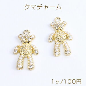 クマチャーム メタルチャーム パール＆石付き 1カン 16×28mm ゴールド（1ヶ）のサムネイル