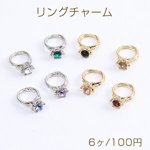 ラインストーン付きリングチャーム メタルチャーム 11×17mm（6ヶ）