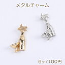 メタルチャーム ワイン&ワイングラスチャーム 15×30mm(6ヶ)