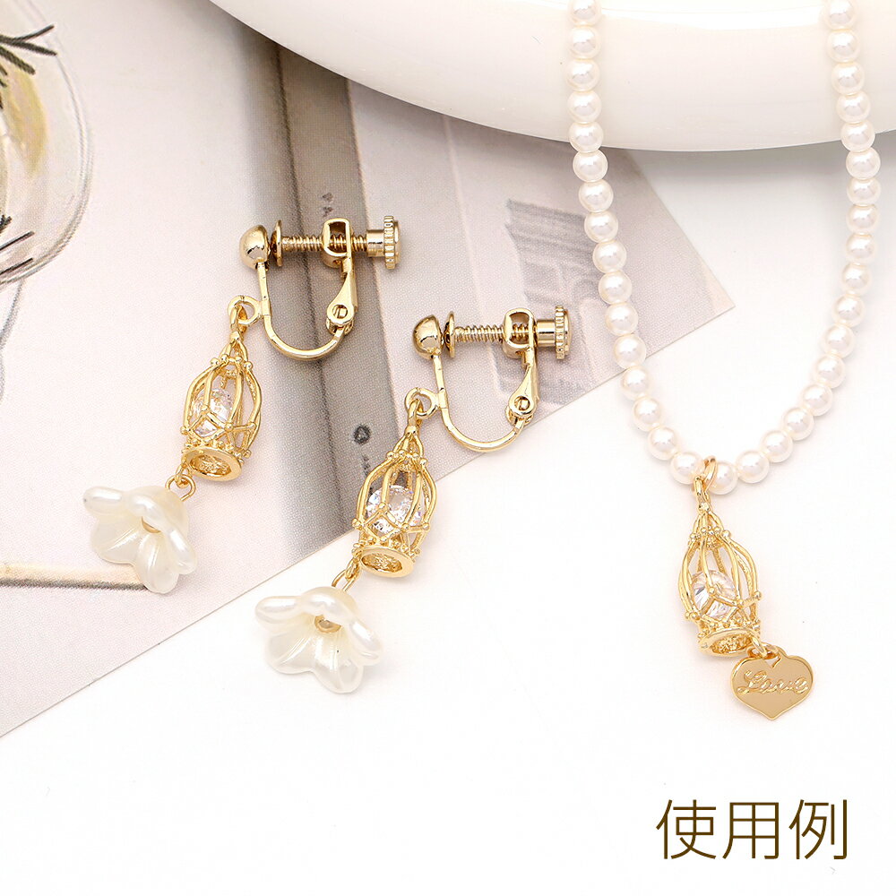 色褪せにくい14KGPゴールドメッキ 高品質ジルコニアチャーム コネクターチャーム 鳥かご 2カン 7.5×19mm（1ヶ）