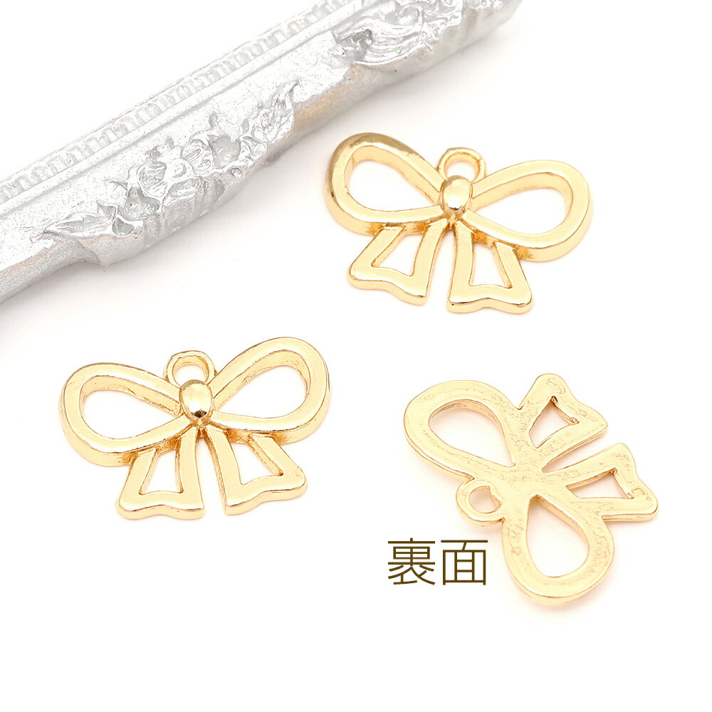 立体メタルチャーム メタルリボンチャーム メタルりぼんチャーム 立体リボンチャーム 1カン付き 約10×15mm（6ヶ）