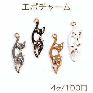 乐天商城 - エポチャーム 猫 11×36mm ゴールド（4ヶ）