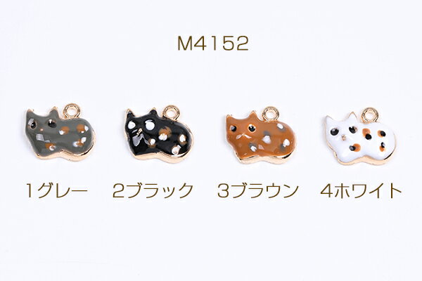 エポチャーム 猫 13×15mm ゴールド（4ヶ）