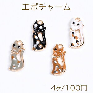 エポチャーム 猫 7×16mm ゴールド（4ヶ）