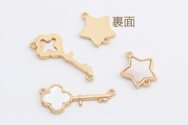 高品質シェルチャーム 全2種 ゴールド（1ヶ）