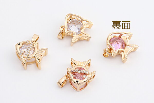 高品質ジルコニアチャーム 金魚 15×15mm ゴールド（1ヶ）