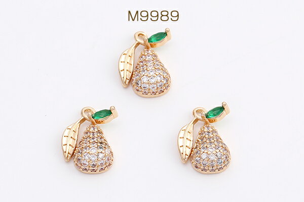 高品質ジルコニアチャーム 洋ナシ 11×13mm ゴールド（1ヶ）