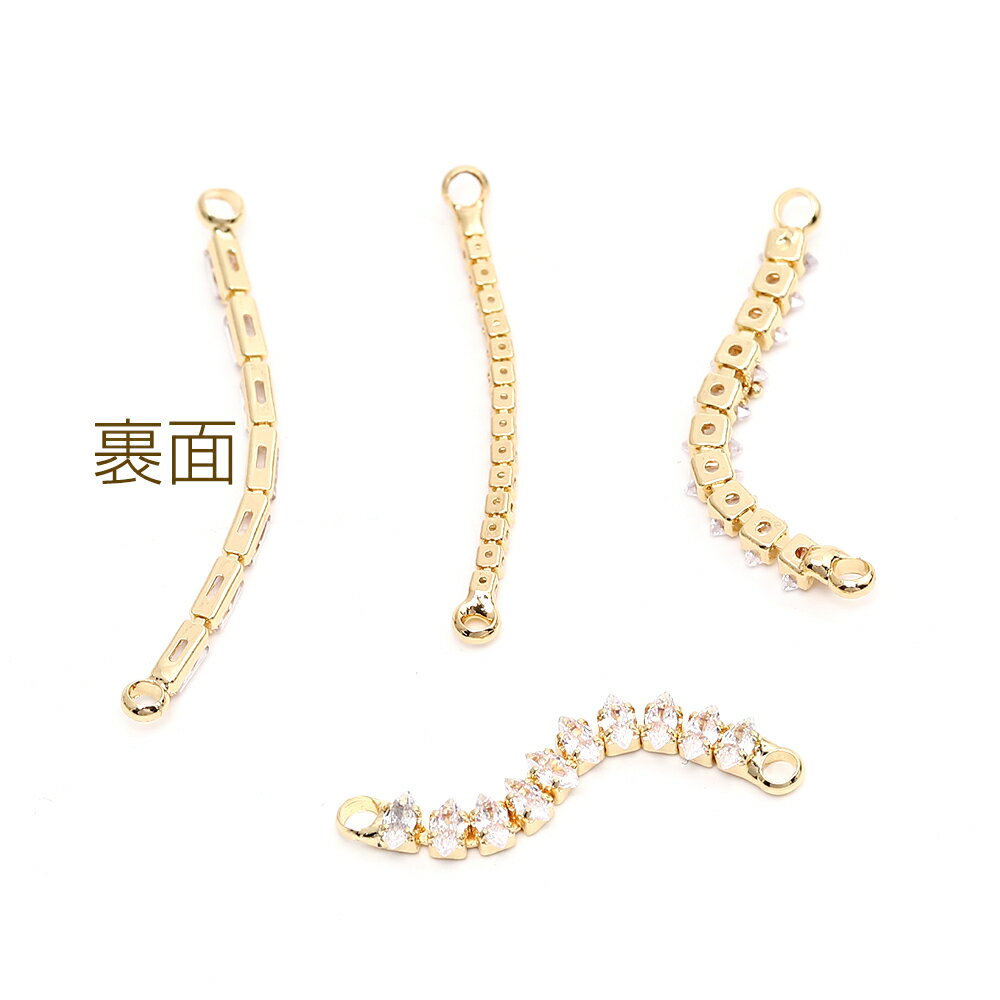 チェーンチャーム ジルコニア付き 2カン付き ゴールド（2ヶ）