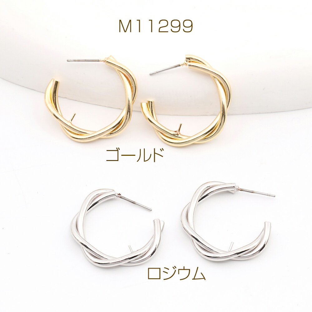 デザインピアス フープ 芯立付き 4×25.5mm（2ヶ）