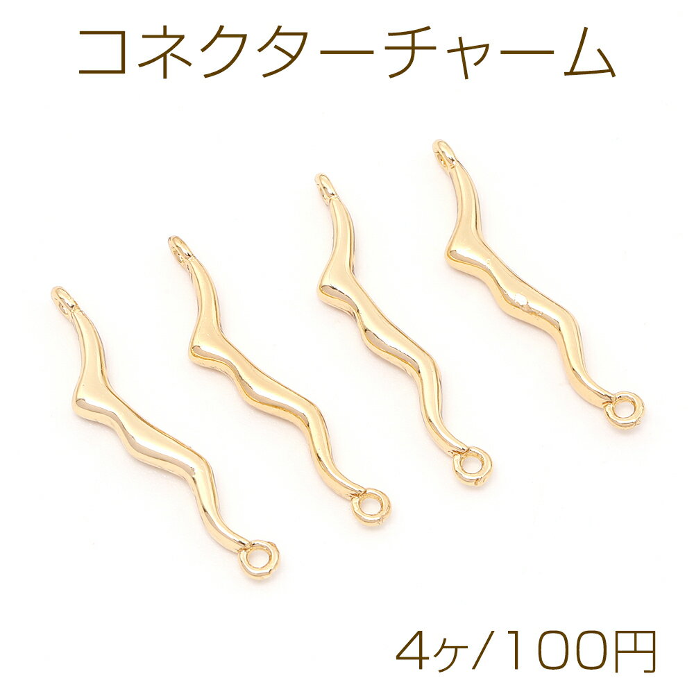 コネクターチャーム 2カン付き ゴールド 3×26mm（4ヶ）