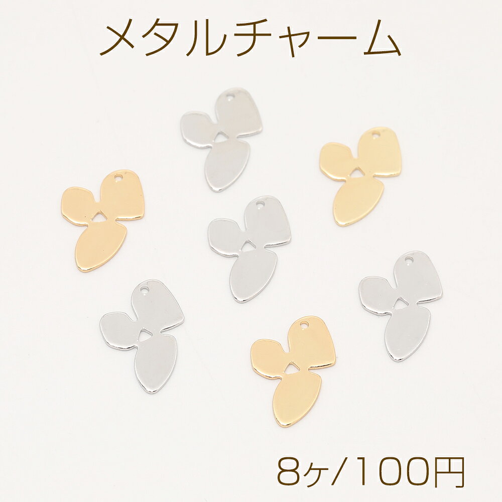 乐天商城 - メタルチャーム 不規則型 1穴 12×18mm（8ヶ）