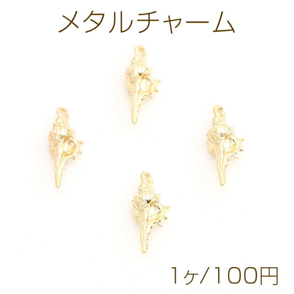 乐天商城 - 高品質メタルチャーム 巻き貝 6.5×16.5mm ゴールド（1ヶ）