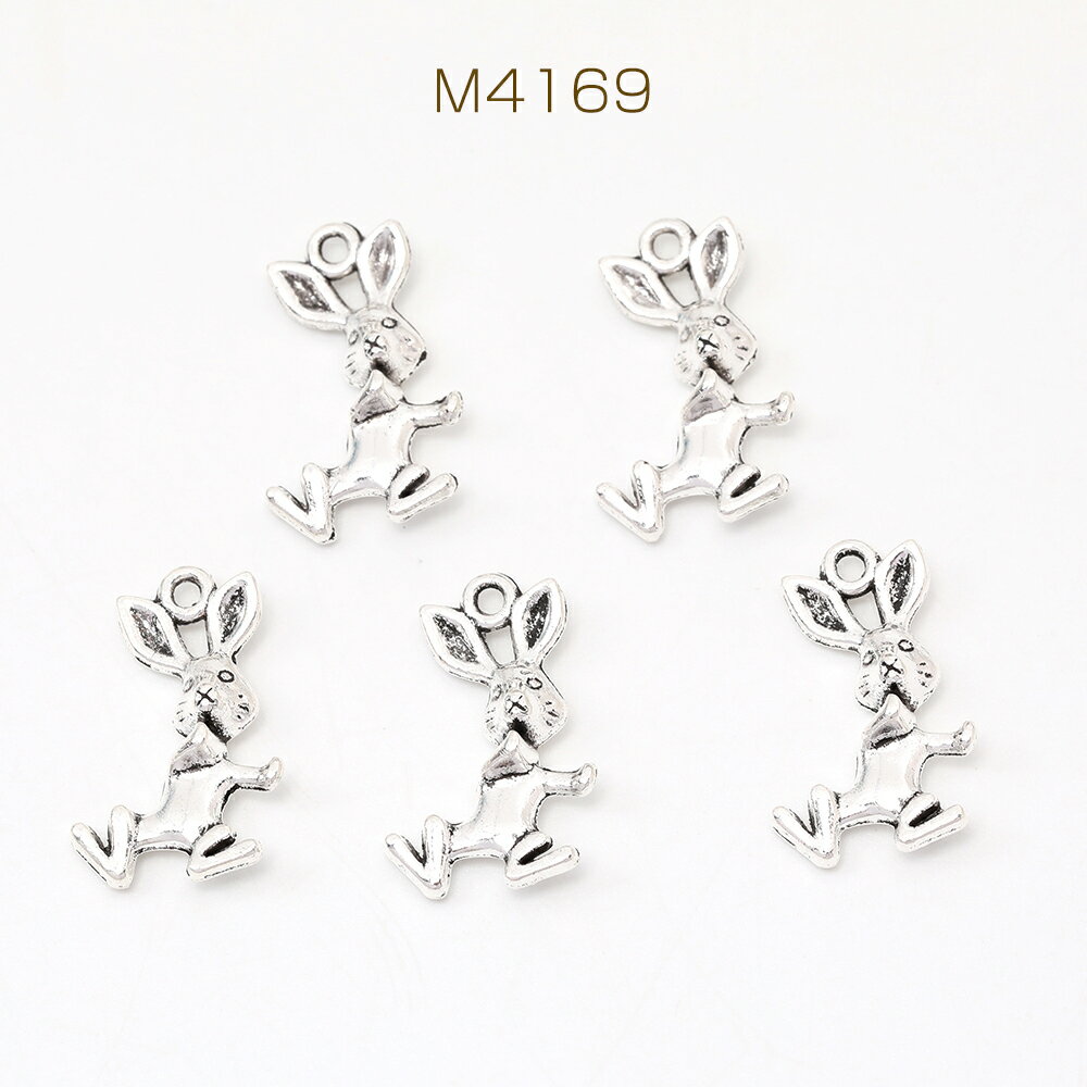 銀古美チャーム アンティークシルバー 立体メタルチャーム ウサギ 12×19mm（10ヶ）