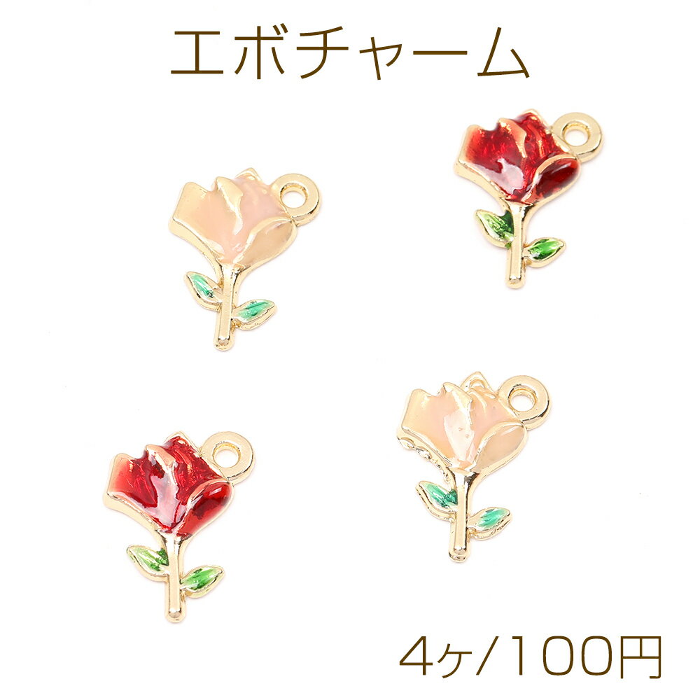 エボチャーム バラ 9.5×15.5mm ゴールド（4ヶ）