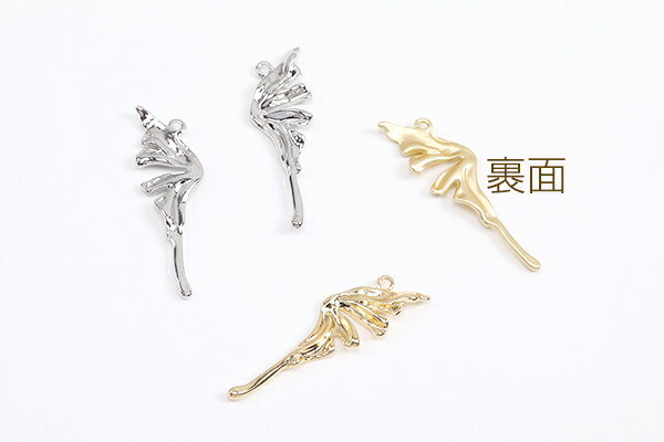 メタルチャーム 蝶の羽 11×39mm（8ヶ）