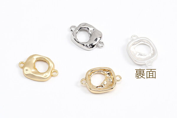 コネクターチャーム 不規則スクエア型 2カン付き 12×17mm（8ヶ）