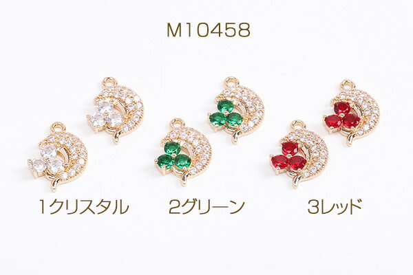高品質ジルコニアチャーム 11×17mm ゴールド（1ヶ）