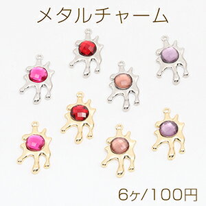 メタルチャーム 不規則チャーム アクリルストーン付き 14×25mm（6ヶ）