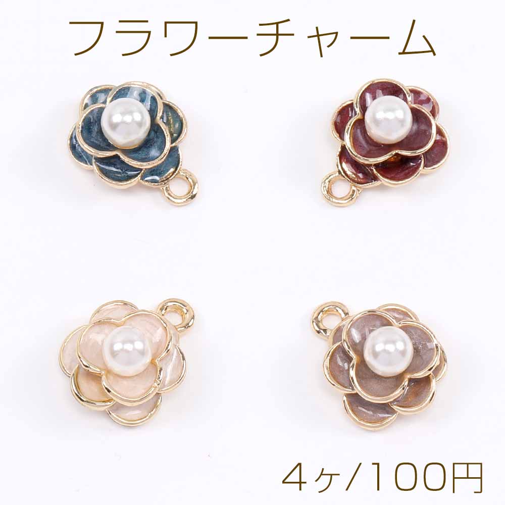 レジン＆パール付きフラワーチャーム 11×15cm ゴールド（4ヶ）