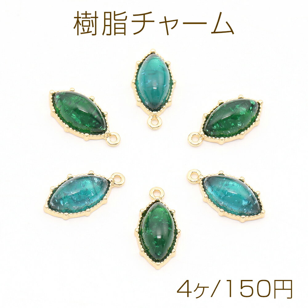 樹脂チャーム メタルチャーム ホースアイ 10×19mm ゴールド（4ヶ）