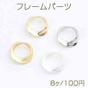 フレームパーツ メタルチャーム 不規則ラウンド 4.8×15mm（8ヶ）